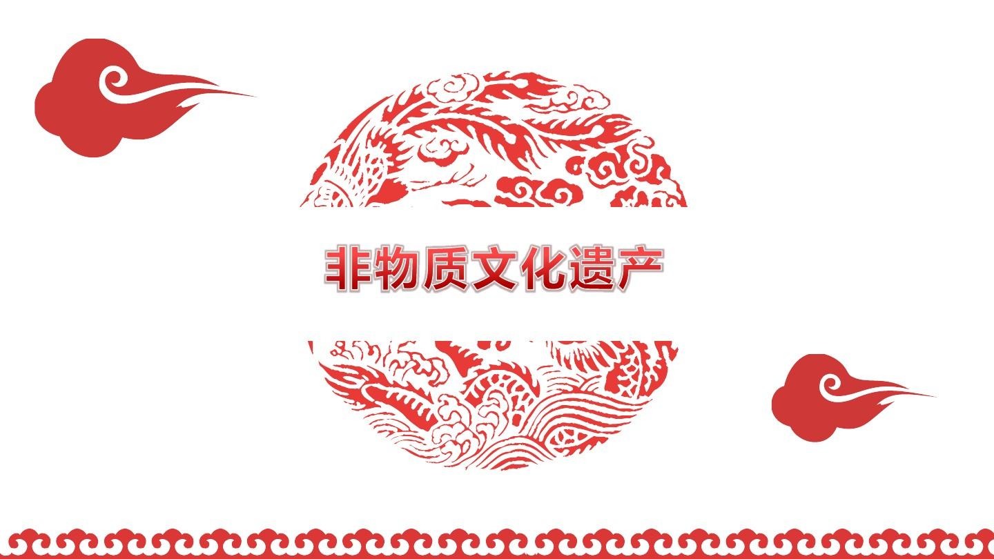为《梅山正骨术》申报市非物质文化遗产成功