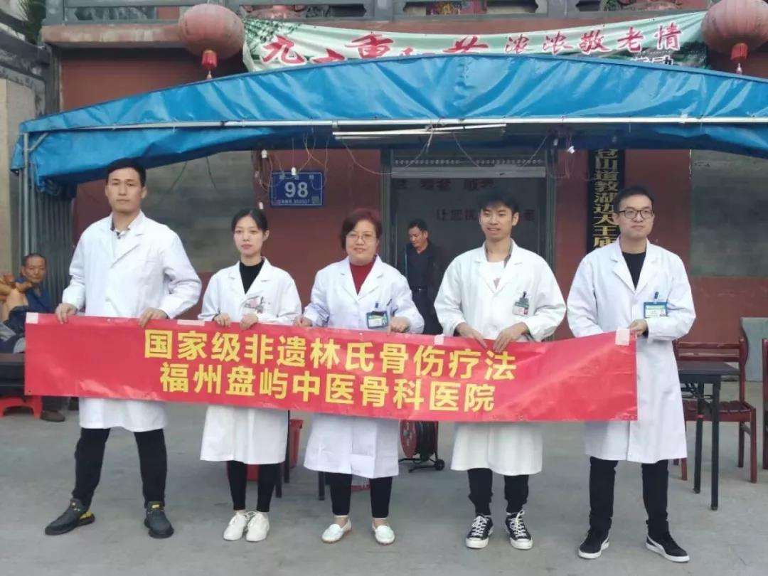 中医正骨疗法（林氏骨伤疗法）申报非物质文化遗产成功！ 