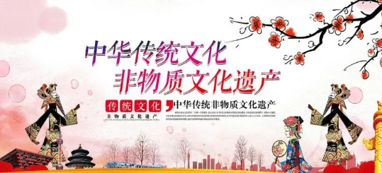 北京、大同等地文化和旅游部关于印发《非物质文化遗产保护规划》