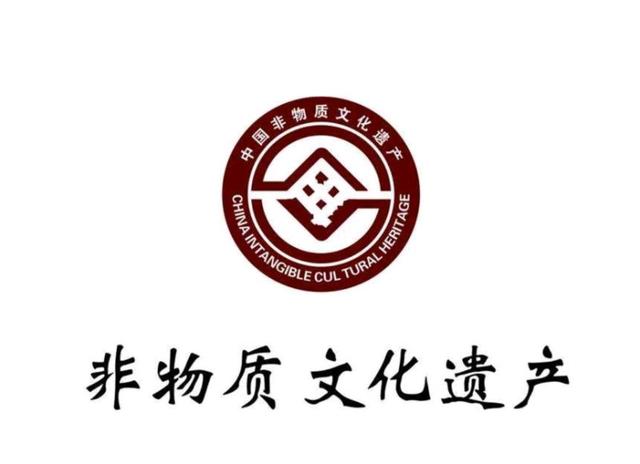 申报非遗｜申请非物质文化遗产视频要求