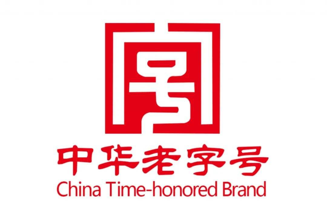 小心申报！中医专长、传统医药申请非物质文化遗产需要注意几点