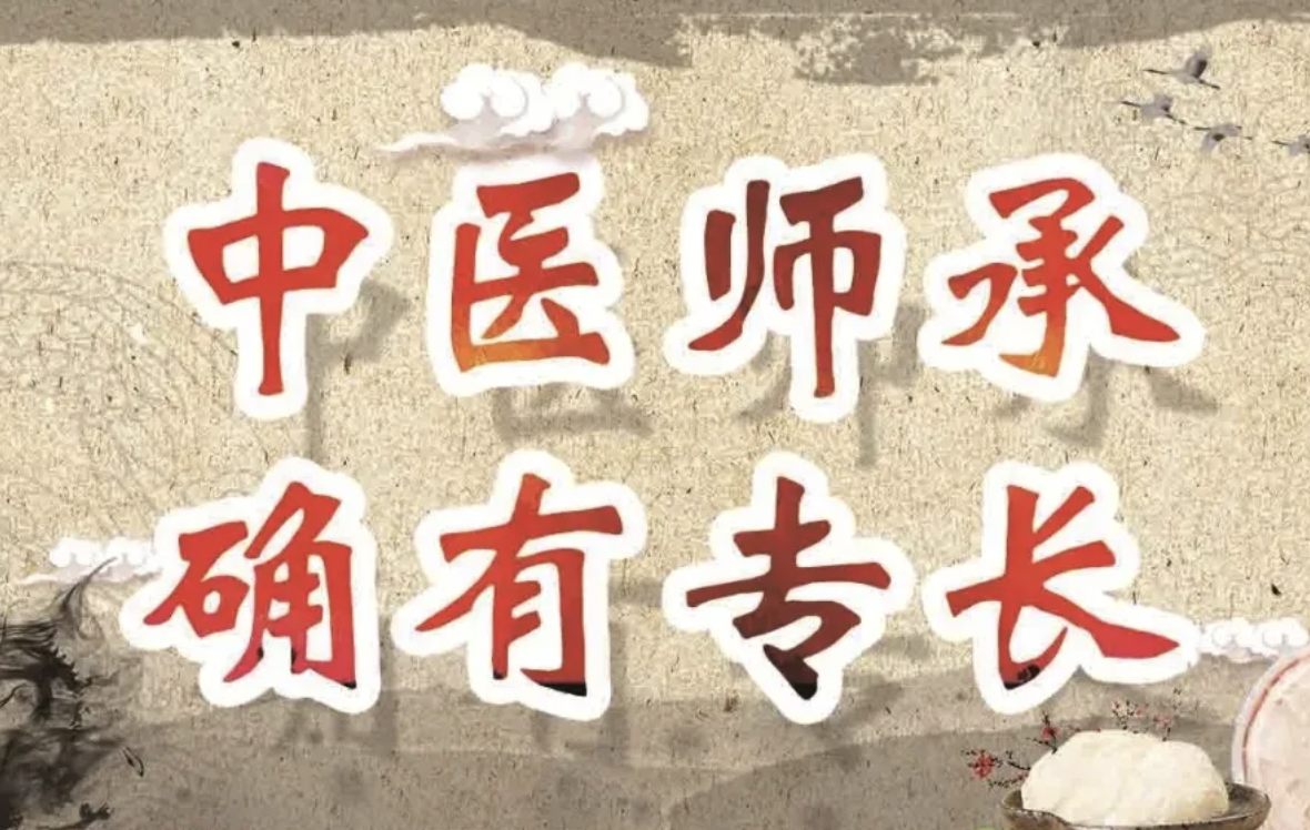 怎么样考中医专长医师资格证？