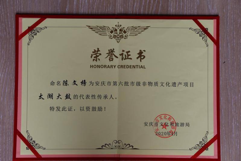 申报非遗｜申请非物质文化遗产与非遗传承人的区别