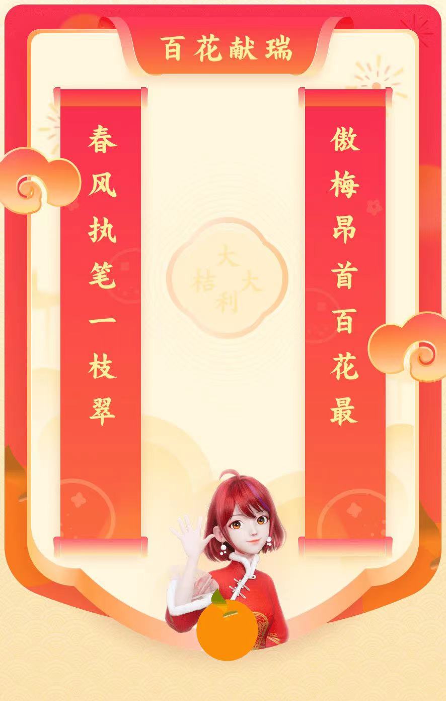 祝大家新年快乐！申报非物质文化遗产-中华老字号-中医专长年终总结!