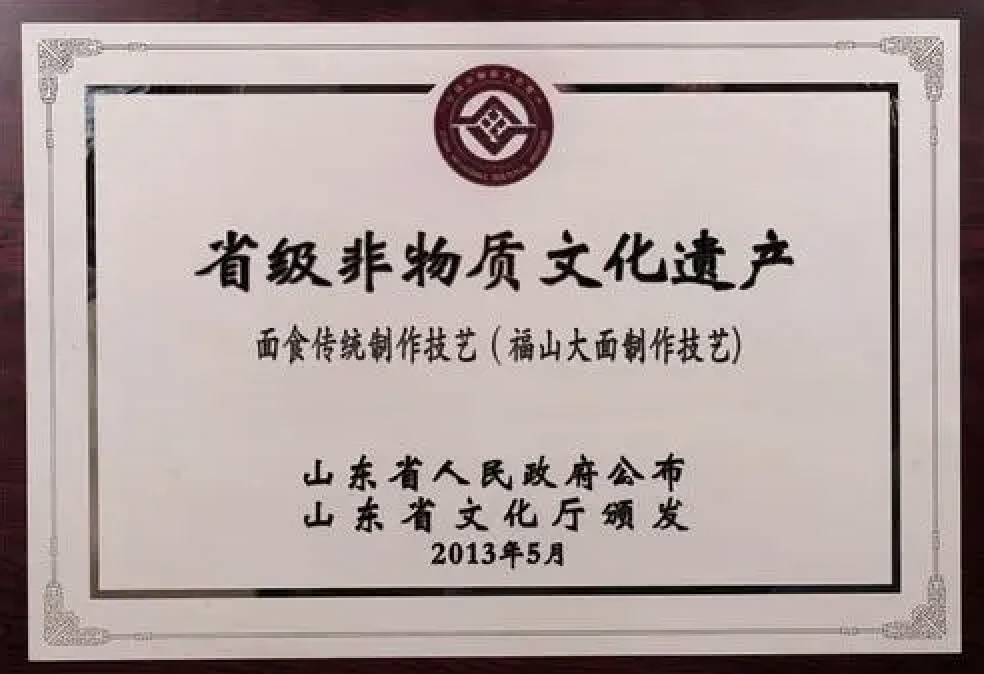 申请非遗｜如何进行省级非物质文化遗产申报