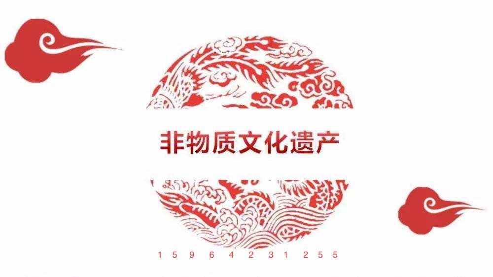 官方唯一申报非遗｜中华老字号｜中医专长，申请非物质文化遗产！