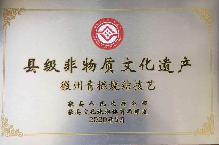 北京河北地区非物质文化遗产已经开始申报，申请非遗的人员从我联系；需要中医专长模版优惠政策找我！