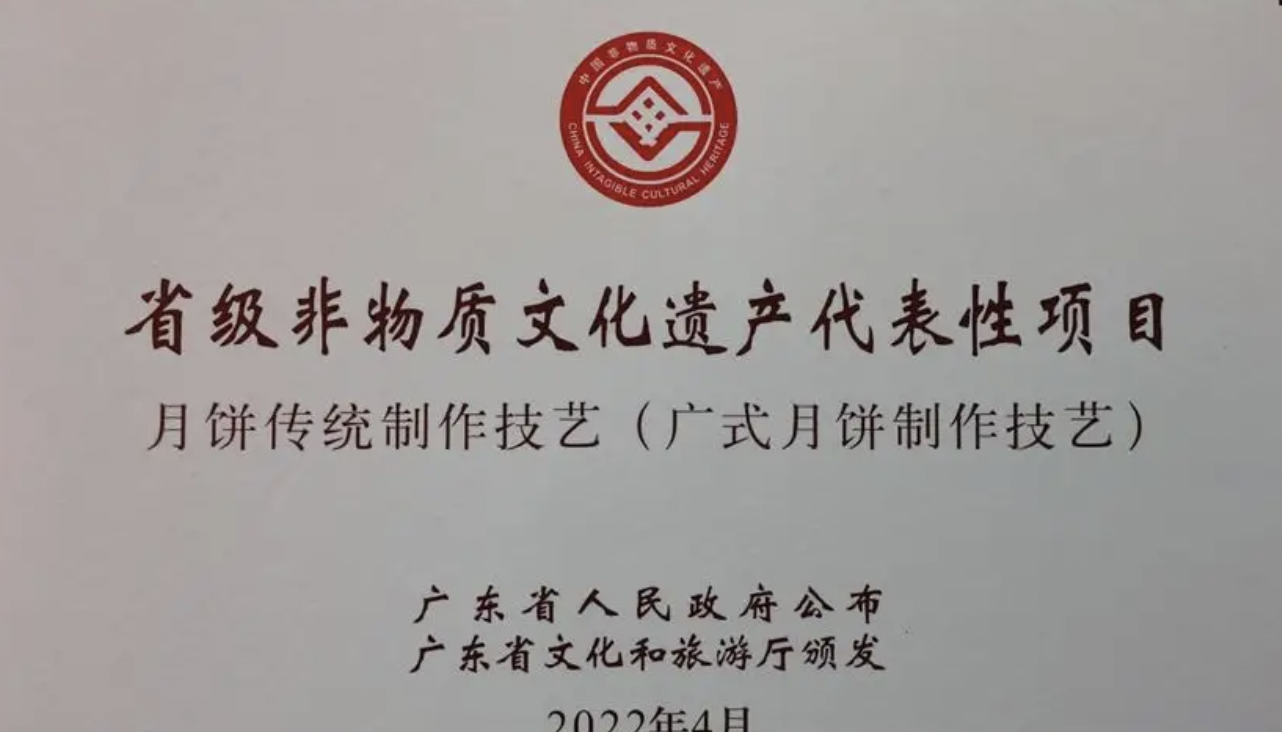 申报非遗｜河南南阳方城县第六批非物质文化遗产申请工作开始了！提供中医专长报名材料！