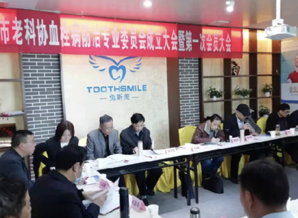 申报非遗｜为《壶济堂益气化瘀疗法》申请市级非物质文化遗产