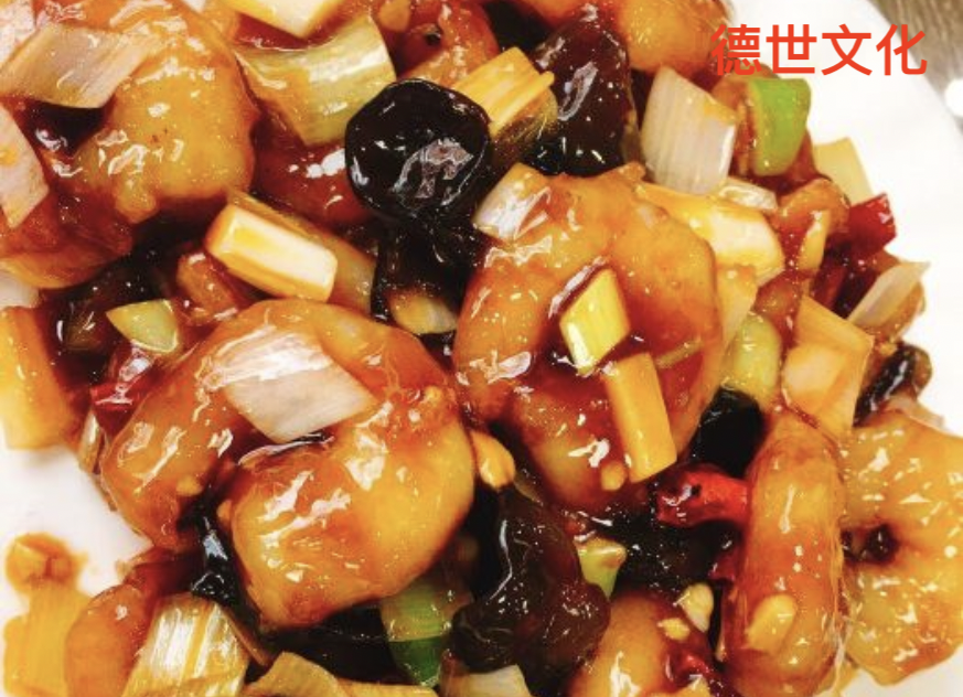 申报非遗｜为《汪佳鱼香虾仁制作技艺》制作技艺申请非物质文化遗产大获成功！-德世文化