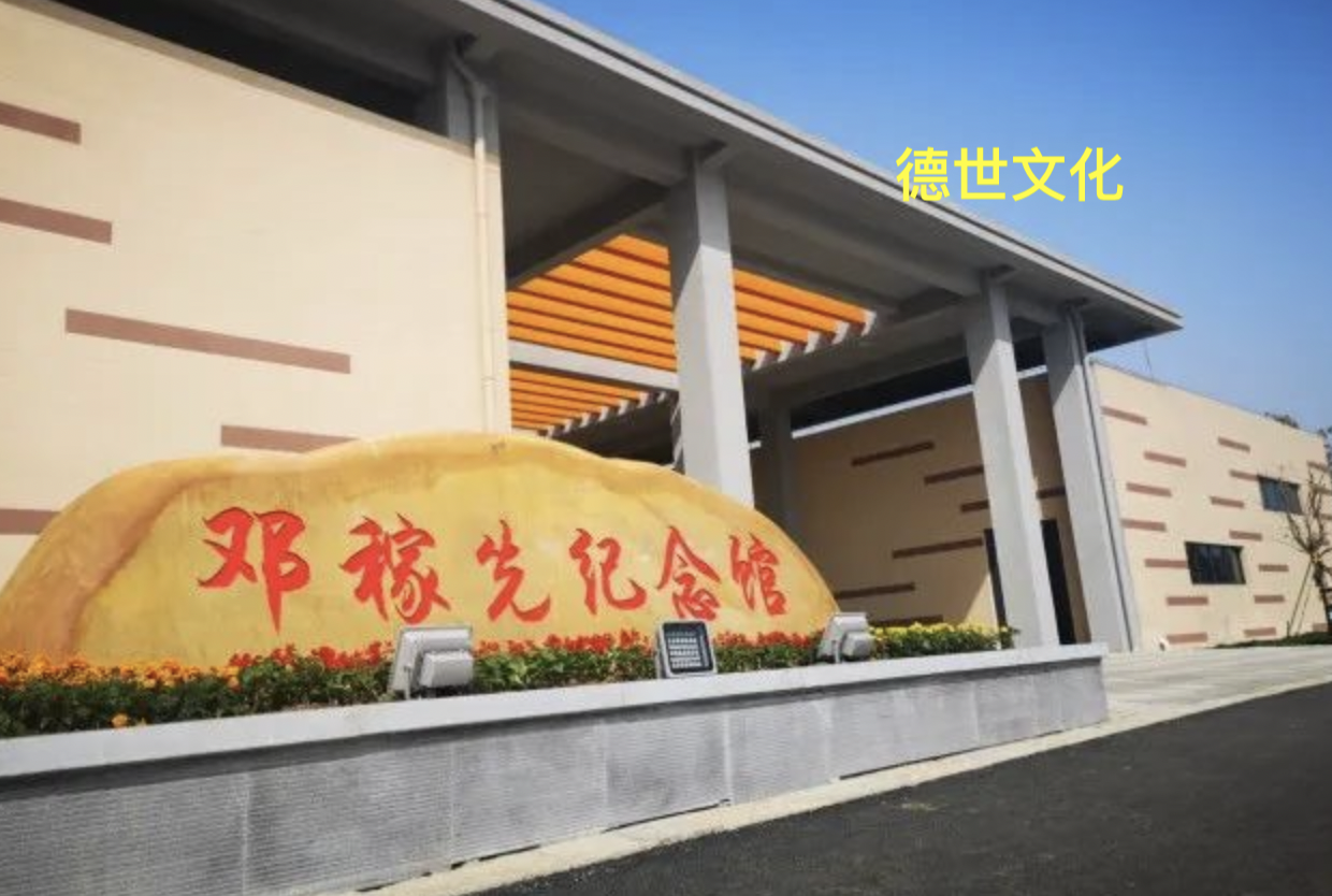 申报非遗｜为《黄氏石艺雕刻》制作技艺申请非物质文化遗产大获成功！-德世文化