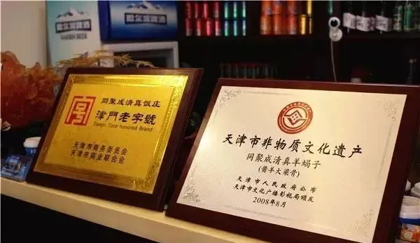 申报非遗老字号｜如何辨别真假非物质文化遗产、中华老字号、地方老字号证书！谨防上当！