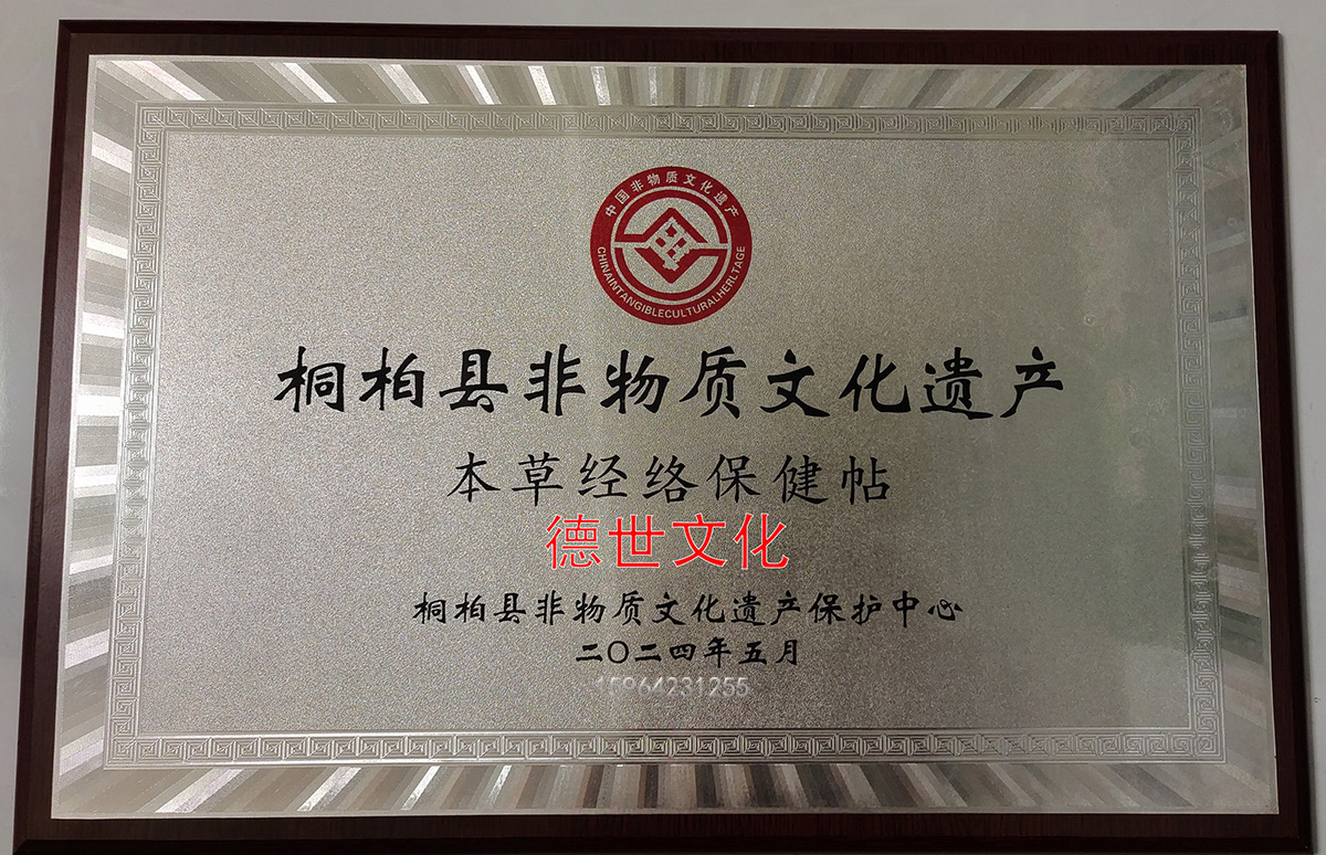 非遗的未来发展是什么?