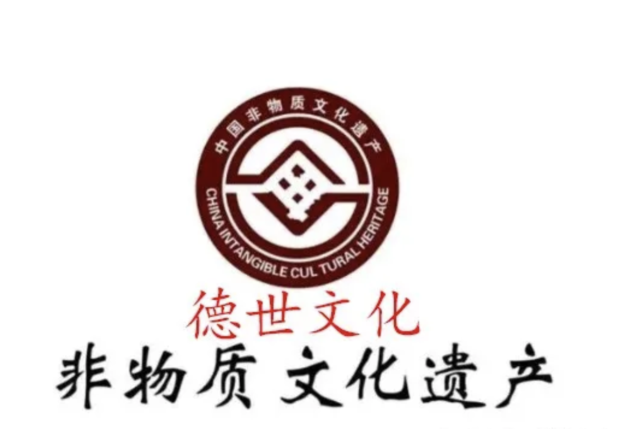 非遗申报｜非物质文化遗产传承（习）基地申报条件