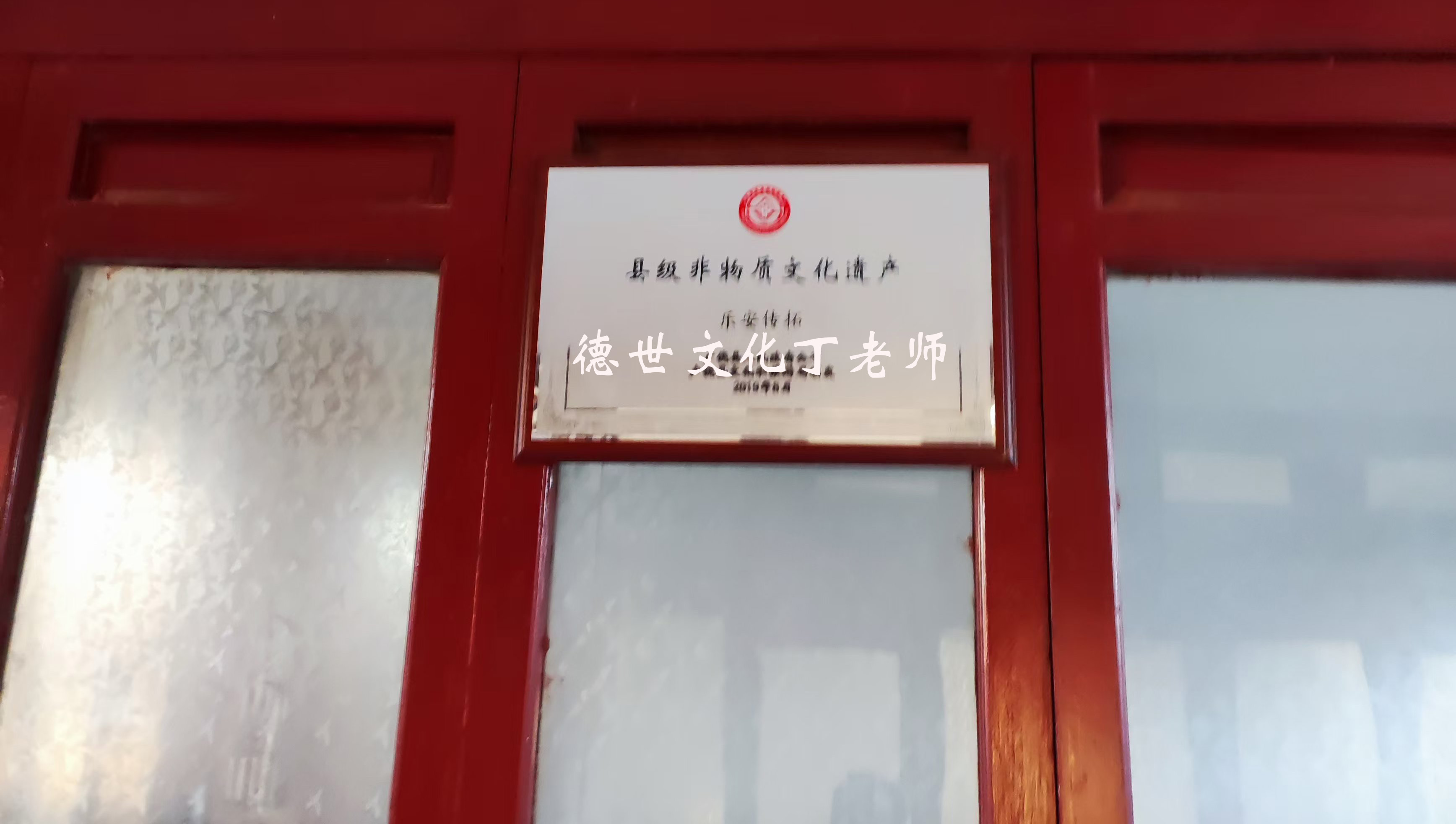 非遗申报|德世文化丁老师《乐安传拓》传承人成功申请为非物质文化遗产