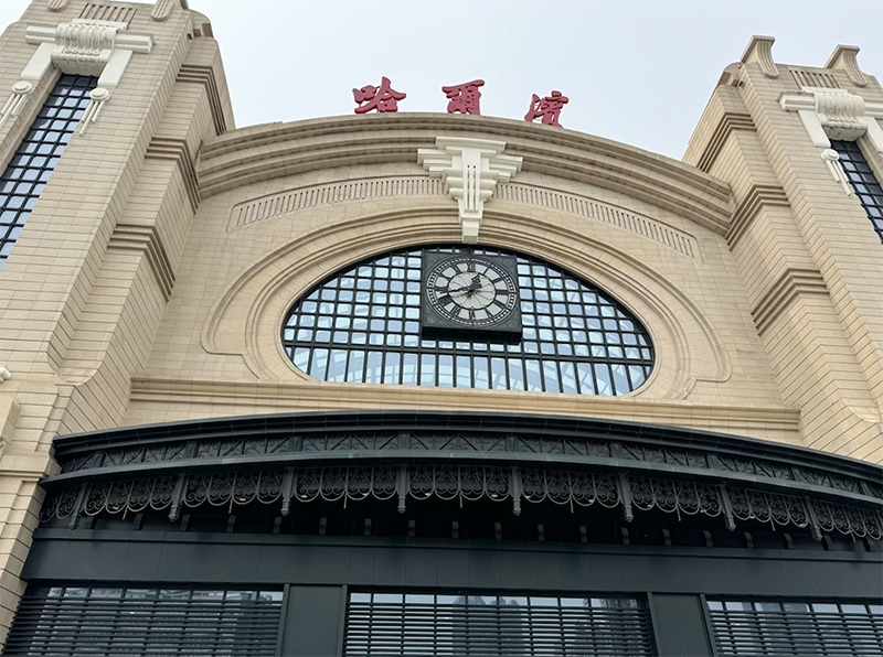 来到哈尔滨申报非物质文化遗产！ 
