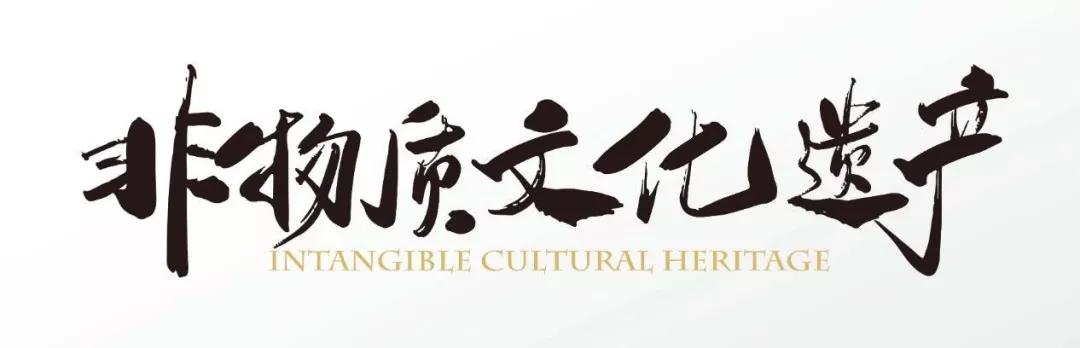 为招远剪纸申报非物质文化遗产获得成功！(图1)