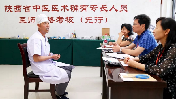 如何找靠谱的中医专长申报？(图2)