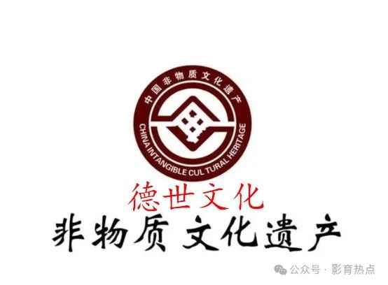 申报非遗｜为《牛排火锅烹饪技艺》成功申请成都市武侯区非物质文化遗产(图1)