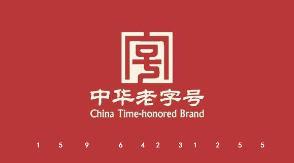 申报非遗｜为《牛排火锅烹饪技艺》成功申请成都市武侯区非物质文化遗产(图3)