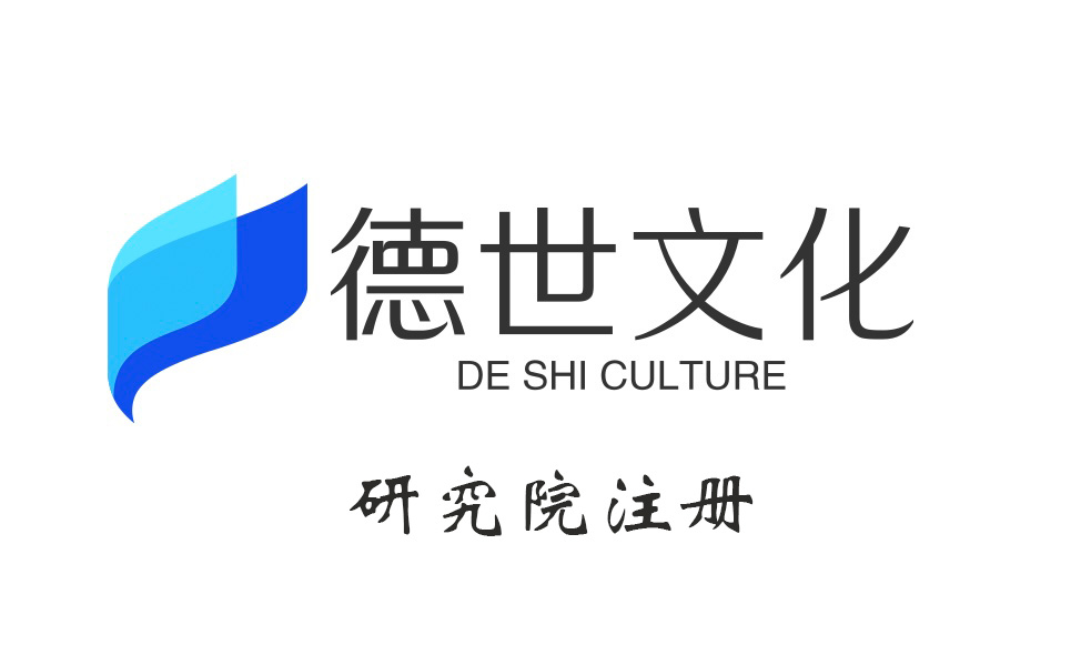 研究院注册需要什么条件(图1)