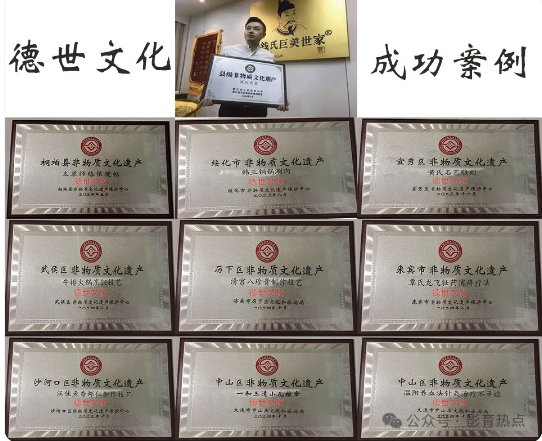 申报非遗注意事项和条件及申报非物质文化遗产教程模板(图2)