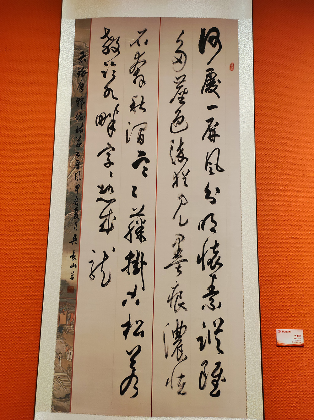 非遗申报专家德世文化丁老师参加山东等地文旅组织的精品画展！(图4)