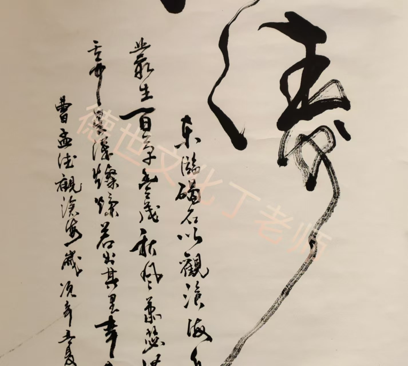 申报非遗|德世文化丁老师带我们领略非遗剪纸、非遗书法!(图2)
