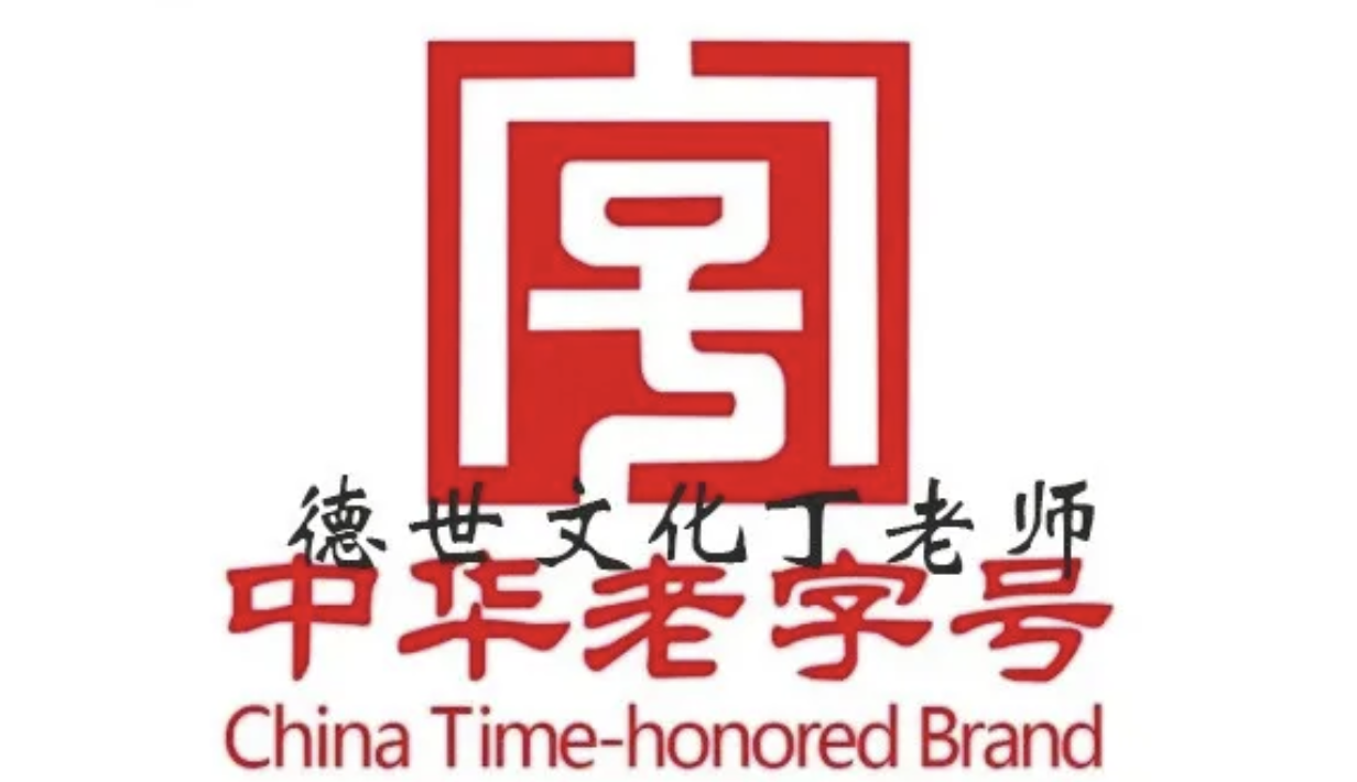 非遗申报｜非物质文化遗产传承（习）基地申报条件(图3)
