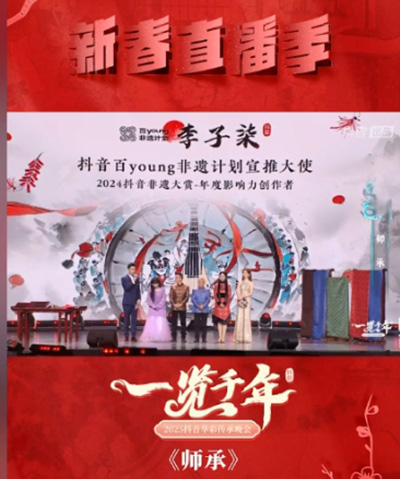 申报非遗，申请非遗，申报非遗传承人，申报非物质文化遗产，申报老字号
