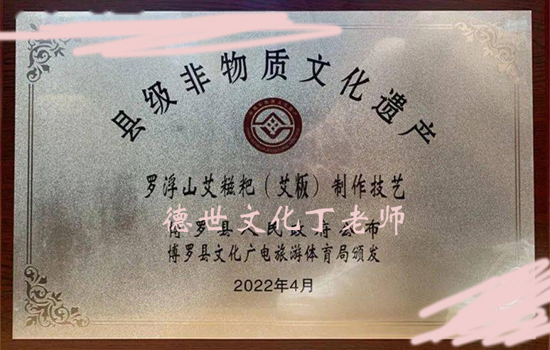 申报非遗,申请非遗传承人,申报非物质文化遗产,申报老字号,申报中华老字号