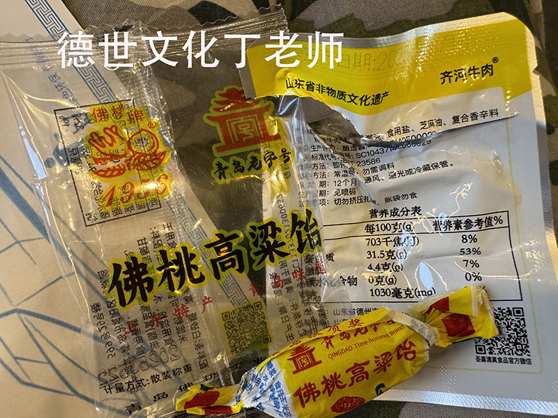 申报非遗,申请非遗,申报非遗传承人,申报老字号,申报非物质文化遗产