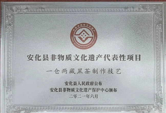 关于申报非遗项目和非遗传承人的解读!非遗项目和非遗传承人都属于非物质文化遗产中的认定工作! (图1) 申报非遗,申报非遗传承人,申报老字号,中华老字号,申请非物质文化遗产