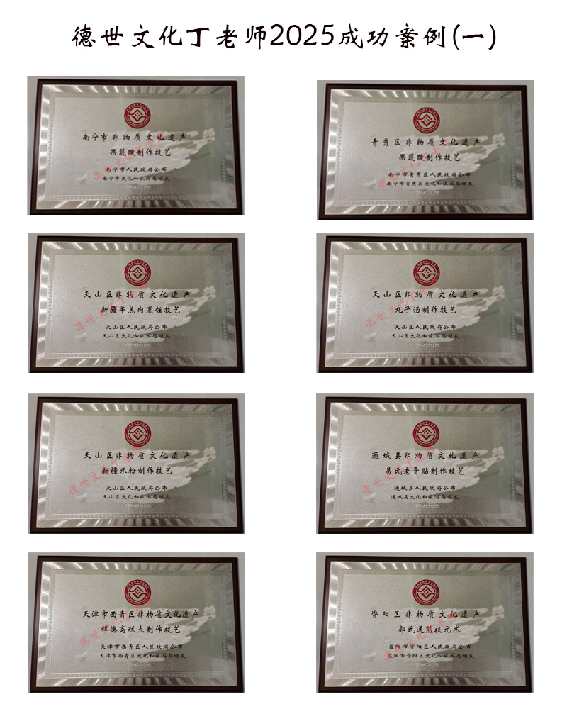 申报非遗|2026年4月份全国各地申请非物质文化遗产的区县汇总