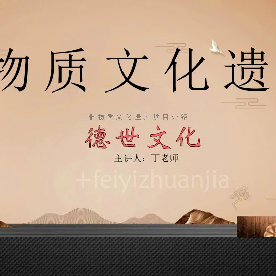 申报非遗|多地区已经开展非物质文化遗产申报的工作，请不要错过！