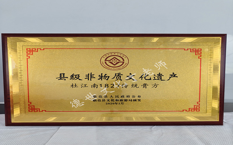 非遗申报选对伙伴，德世文化丁老师凭实力领跑！