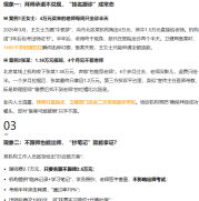 申报中医专长官方终于出手了|关于申报中医专长医师资格证、师承不规范申报机构的乱象整治！