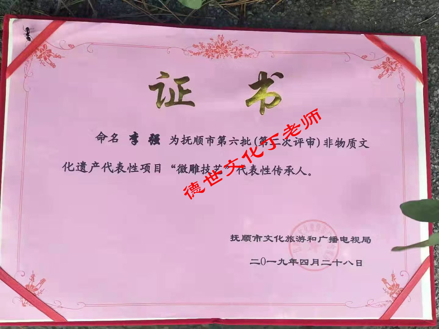 申报非遗|2026年2-3月非物质文化遗产项目申报地区