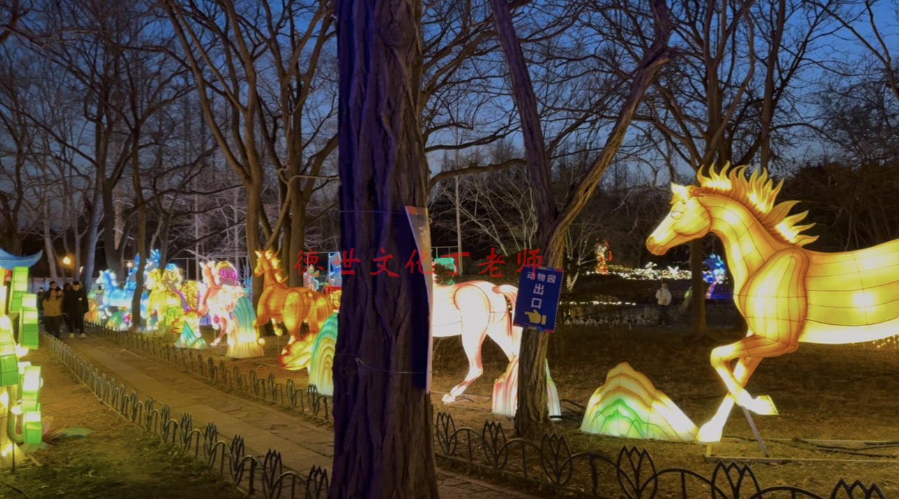 申报非遗|青岛非遗过大年-德世文化丁老师祝大家马年大吉!(图5) 申报非遗,申请非遗,申报非物质文化遗产,申报非遗传承人,申报老字号