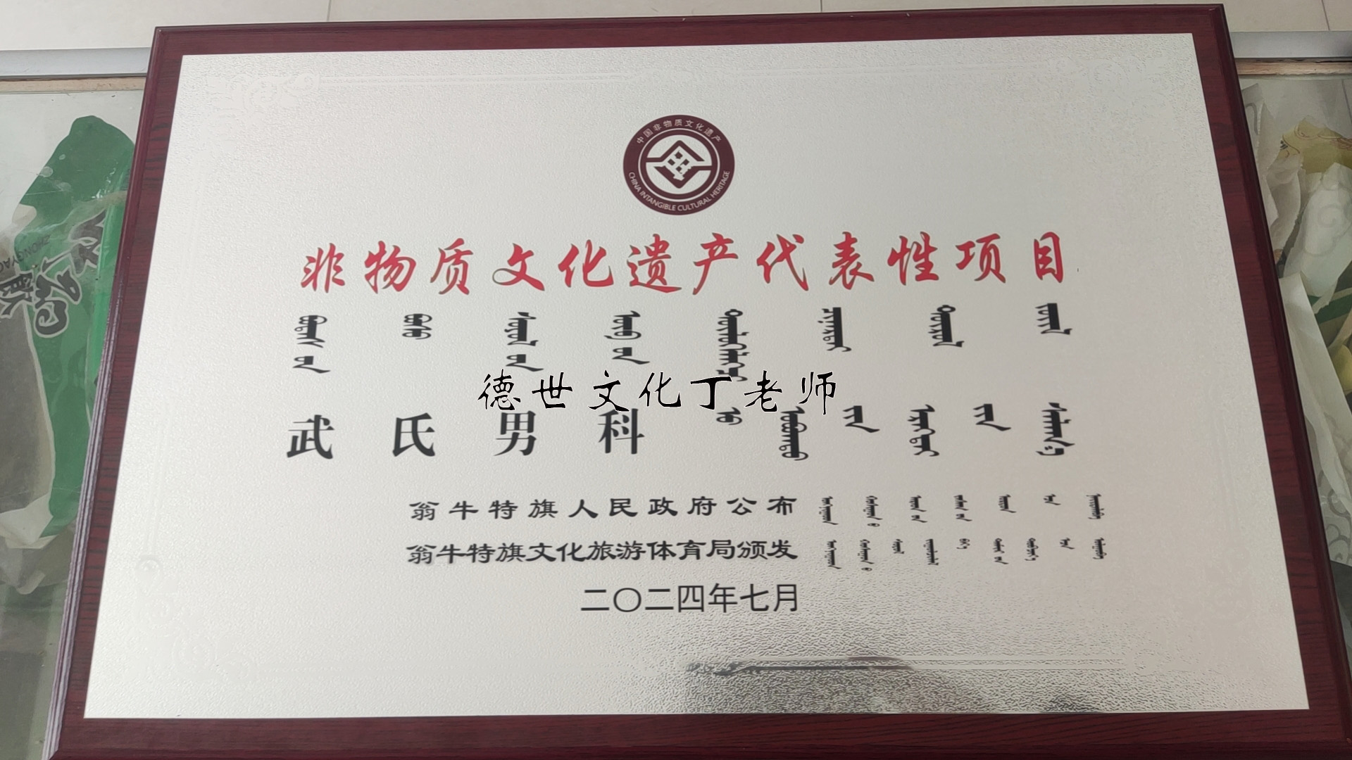 申报非遗|新增4月份申请非物质文化遗产项目及传承人的地区!(图1) 申报非遗,申请非遗,申报非物质文化遗产,申请非遗传承人,申报老字号