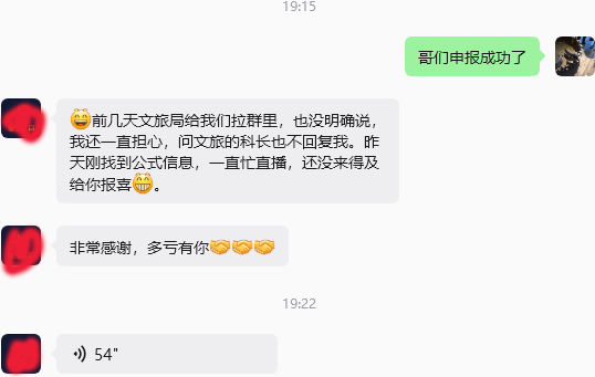 申报非遗,申请非遗,申报非遗传承人,申报非物质文化遗产,申报老字号