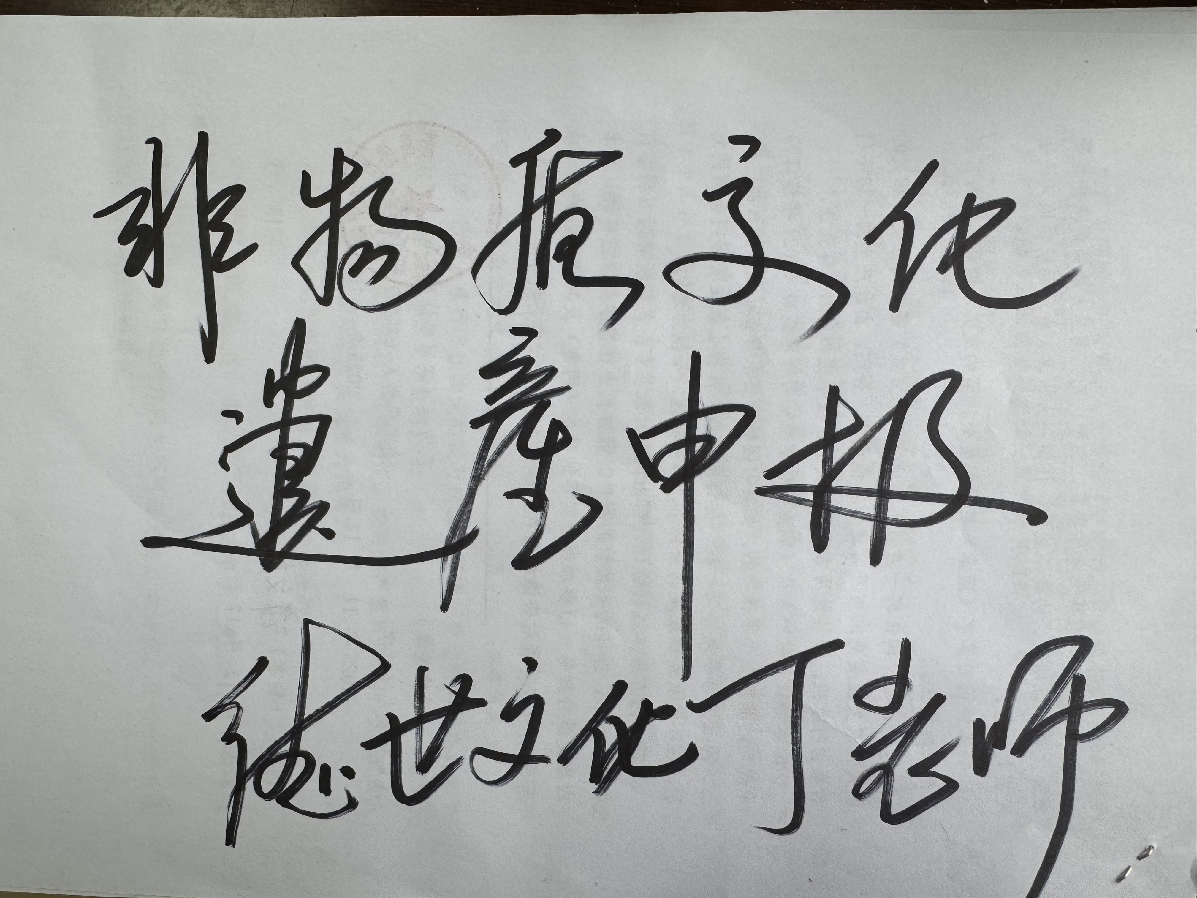 非遗申报选对伙伴,德世文化丁老师凭实力领跑!(图2) 申报非遗,申请非遗,申报老字号,申报非物质文化遗产,申报中医专长