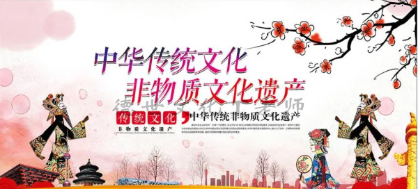 申报非遗,申请非遗,申报老字号,申报非物质文化遗产,中医非遗